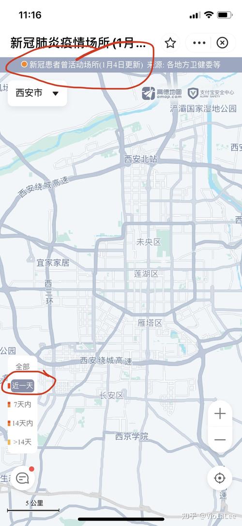 高新雁塔区疫情,西安市雁塔区高新路1号-第5张图片-柯迪百科 高新雁塔区疫情,西安市雁塔区高新路1号-第5张图片-柯迪百科
