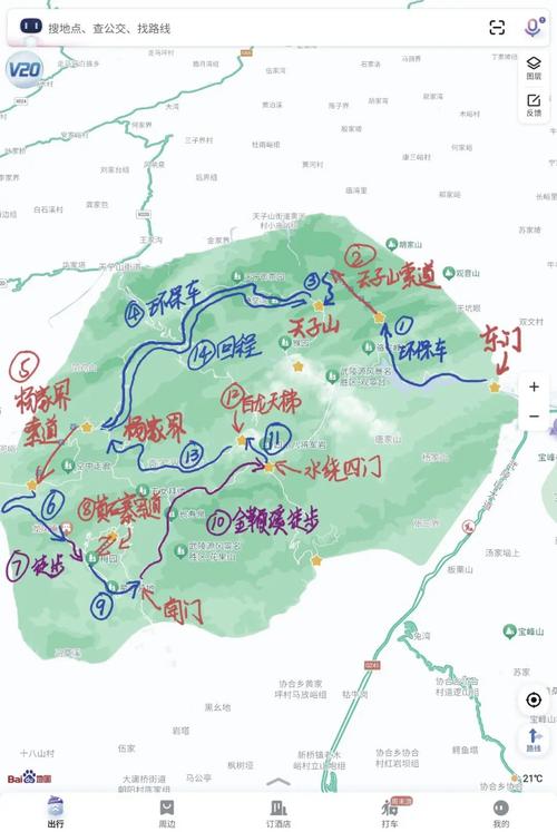 张家界国家森林公园？张家界国家森林公园和天门山国家森林公园？-第6张图片-柯迪百科