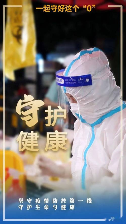 泉州疫情最新消息,泉州疫情最新消息什么时候解封?-第1张图片-柯迪百科 泉州疫情最新消息,泉州疫情最新消息什么时候解封?-第1张图片-柯迪百科