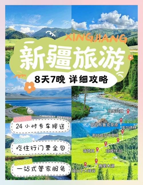 新疆天山天池?新疆天山天池海拔多少米高?-第1张图片-柯迪百科 新疆天山天池?新疆天山天池海拔多少米高?-第1张图片-柯迪百科