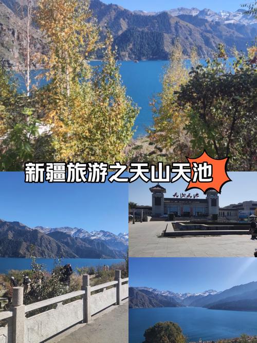 新疆天山天池?新疆天山天池海拔多少米高?-第2张图片-柯迪百科 新疆天山天池?新疆天山天池海拔多少米高?-第2张图片-柯迪百科