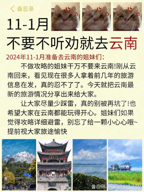 凭祥一年四季天气,凭祥一年四季天气如何?-第1张图片-柯迪百科 凭祥一年四季天气,凭祥一年四季天气如何?-第1张图片-柯迪百科