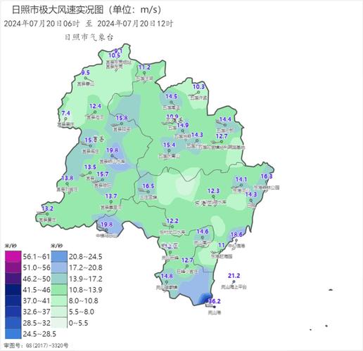 日照12月天气预报,日照2020年12月天气-第5张图片-柯迪百科 日照12月天气预报,日照2020年12月天气-第5张图片-柯迪百科