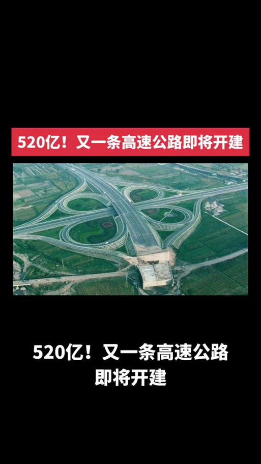 杭淳开高速最新消息,杭淳开高速最新消息开化路线走向-第3张图片-柯迪百科 杭淳开高速最新消息,杭淳开高速最新消息开化路线走向-第3张图片-柯迪百科