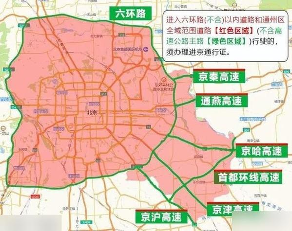 车牌限号查询?邯郸车牌限号查询?-第7张图片-柯迪百科 车牌限号查询?邯郸车牌限号查询?-第7张图片-柯迪百科
