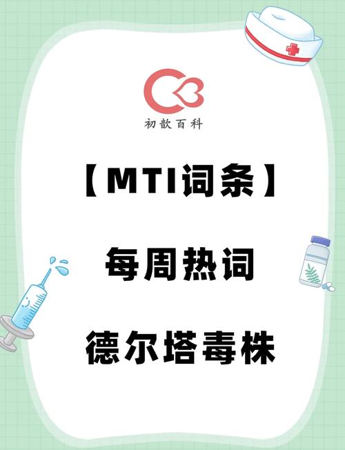 西安本轮疫情源头,西安疫情缘由-第7张图片-柯迪百科 西安本轮疫情源头,西安疫情缘由-第7张图片-柯迪百科
