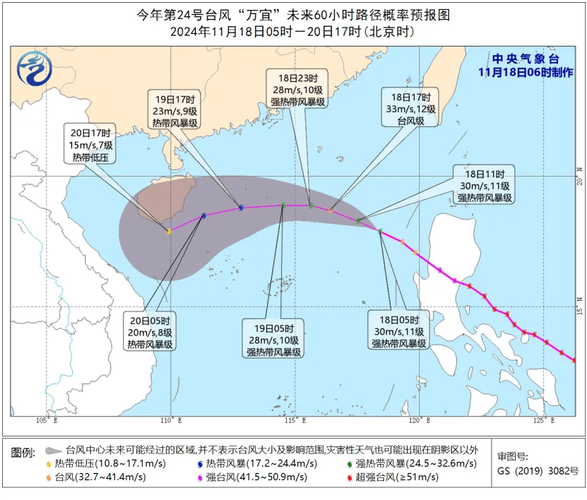 台湾沿海天气预报,台湾海洋天气预报-第3张图片-柯迪百科 台湾沿海天气预报,台湾海洋天气预报-第3张图片-柯迪百科