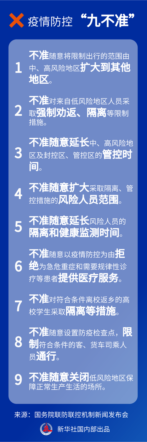 注意疫情疫情温馨提示,疫情温馨提醒文字?-第1张图片-柯迪百科 注意疫情疫情温馨提示,疫情温馨提醒文字?-第1张图片-柯迪百科