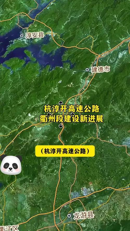 杭淳开高速最新消息?杭淳开高速最新消息更新时间?-第3张图片-柯迪百科 杭淳开高速最新消息?杭淳开高速最新消息更新时间?-第3张图片-柯迪百科