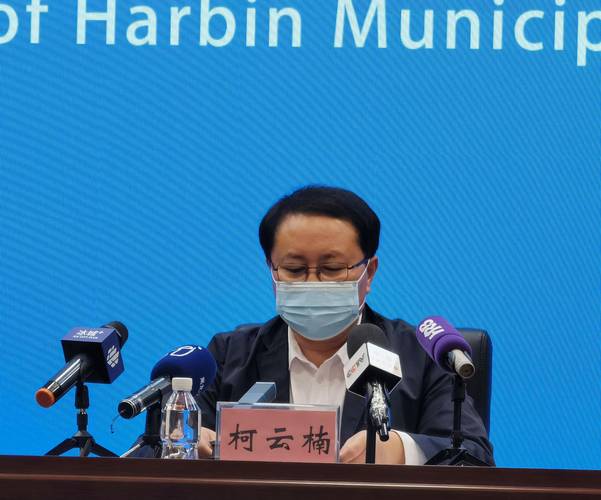 哈尔滨疫情近况?哈尔滨疫情的最新数据?-第3张图片-柯迪百科 哈尔滨疫情近况?哈尔滨疫情的最新数据?-第3张图片-柯迪百科