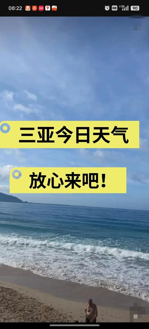 本地天气45天预报,本地天气45天预报最新-第4张图片-柯迪百科 本地天气45天预报,本地天气45天预报最新-第4张图片-柯迪百科