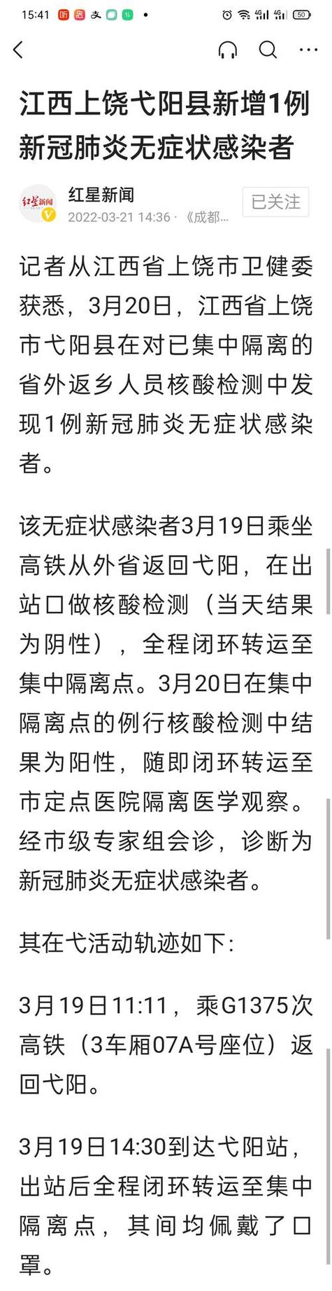 海外疫情包括中国疫情吗?海外疫情??-第1张图片-柯迪百科 海外疫情包括中国疫情吗?海外疫情??-第1张图片-柯迪百科