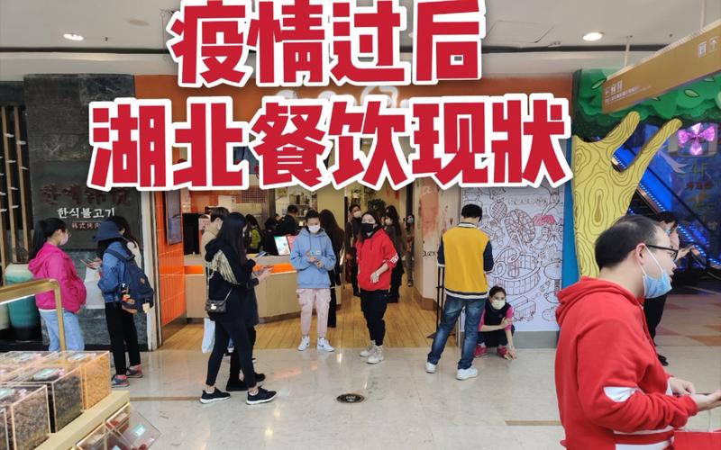 乌鲁木齐疫情搞笑,乌鲁木齐疫情宣传视频-第4张图片-柯迪百科 乌鲁木齐疫情搞笑,乌鲁木齐疫情宣传视频-第4张图片-柯迪百科
