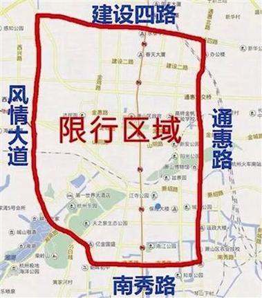 杭州高架限行时间几点到几点,杭州高架外地车限行时间几点到几点?-第5张图片-柯迪百科 杭州高架限行时间几点到几点,杭州高架外地车限行时间几点到几点?-第5张图片-柯迪百科