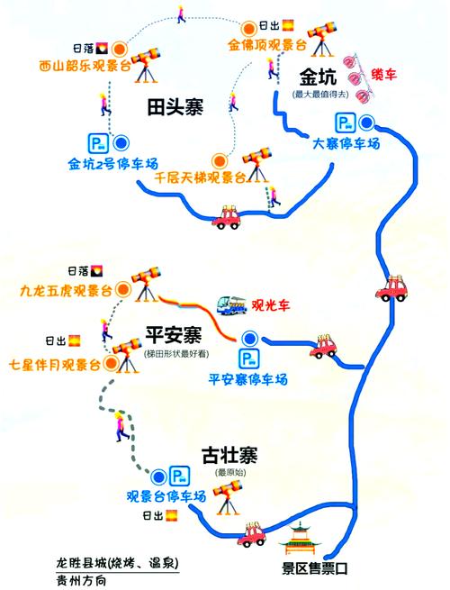 龙胜龙脊天气预报,龙胜龙脊天气预报15天气预报准确?-第2张图片-柯迪百科 龙胜龙脊天气预报,龙胜龙脊天气预报15天气预报准确?-第2张图片-柯迪百科