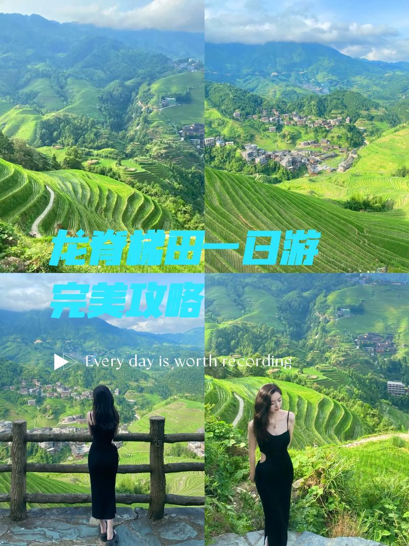 龙胜龙脊天气预报,龙胜龙脊天气预报15天气预报准确?-第3张图片-柯迪百科 龙胜龙脊天气预报,龙胜龙脊天气预报15天气预报准确?-第3张图片-柯迪百科