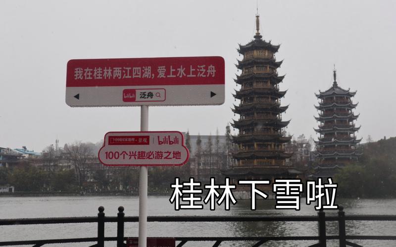 龙胜龙脊天气预报,龙胜龙脊天气预报15天气预报准确?-第6张图片-柯迪百科 龙胜龙脊天气预报,龙胜龙脊天气预报15天气预报准确?-第6张图片-柯迪百科