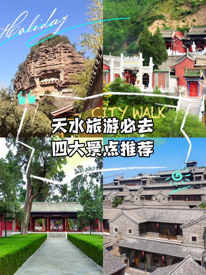 天水疫情最新情况?天水疫情最新情况最新消息?-第2张图片-柯迪百科 天水疫情最新情况?天水疫情最新情况最新消息?-第2张图片-柯迪百科
