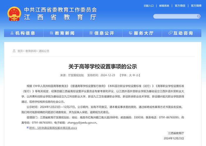 天水疫情最新情况?天水疫情最新情况最新消息?-第3张图片-柯迪百科 天水疫情最新情况?天水疫情最新情况最新消息?-第3张图片-柯迪百科