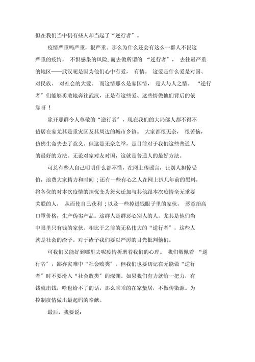 天水疫情最新情况?天水疫情最新情况最新消息?-第7张图片-柯迪百科 天水疫情最新情况?天水疫情最新情况最新消息?-第7张图片-柯迪百科
