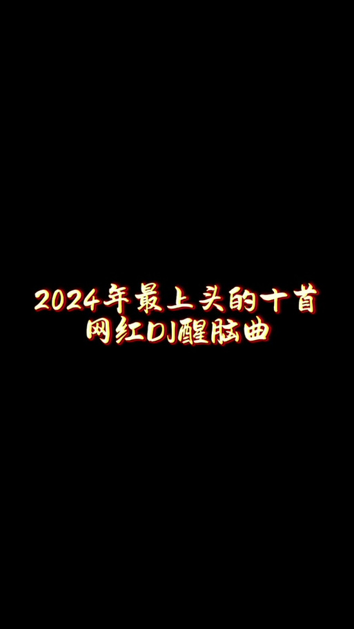 抗击疫情唱的歌，抗击疫情热门歌曲？-第4张图片-柯迪百科