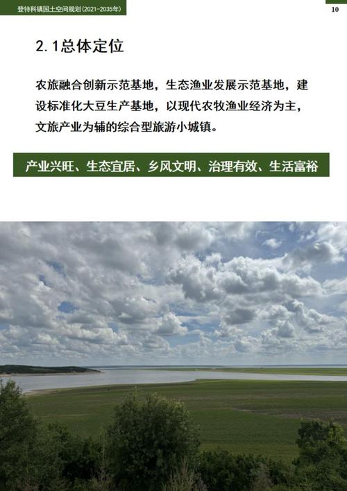 内蒙疫情莫力达瓦疫情,内蒙莫旗最新疫情公告-第3张图片-柯迪百科 内蒙疫情莫力达瓦疫情,内蒙莫旗最新疫情公告-第3张图片-柯迪百科