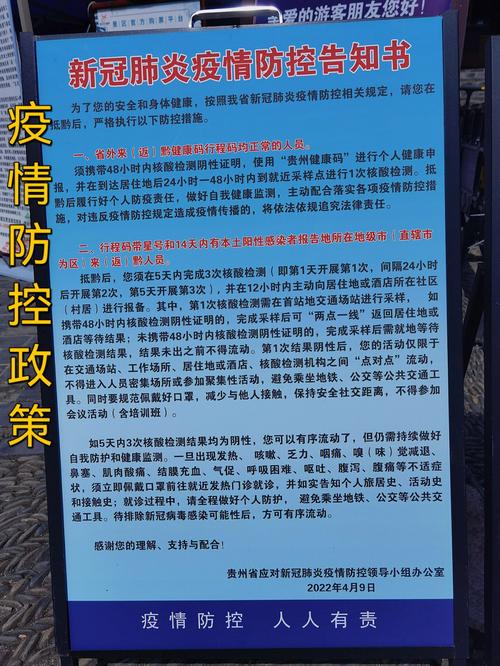 内蒙疫情莫力达瓦疫情,内蒙莫旗最新疫情公告-第6张图片-柯迪百科 内蒙疫情莫力达瓦疫情,内蒙莫旗最新疫情公告-第6张图片-柯迪百科