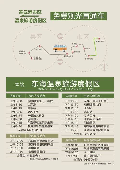 开原天气未来15天?开原未来30天天气?-第2张图片-柯迪百科 开原天气未来15天?开原未来30天天气?-第2张图片-柯迪百科