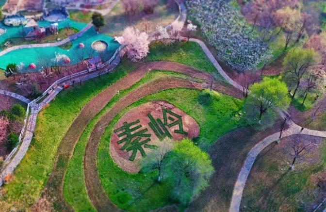 秦岭国家植物园，秦岭国家植物园建设公司？-第4张图片-柯迪百科