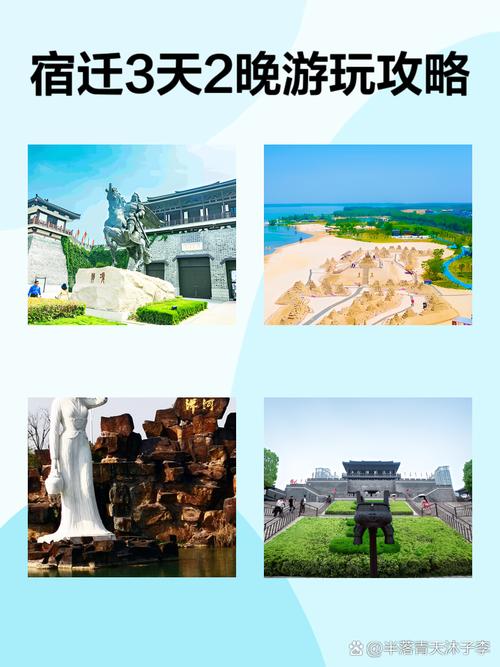 泗洪县天气预报l,泗洪县天气预报今天下雨了吗?-第6张图片-柯迪百科 泗洪县天气预报l,泗洪县天气预报今天下雨了吗?-第6张图片-柯迪百科