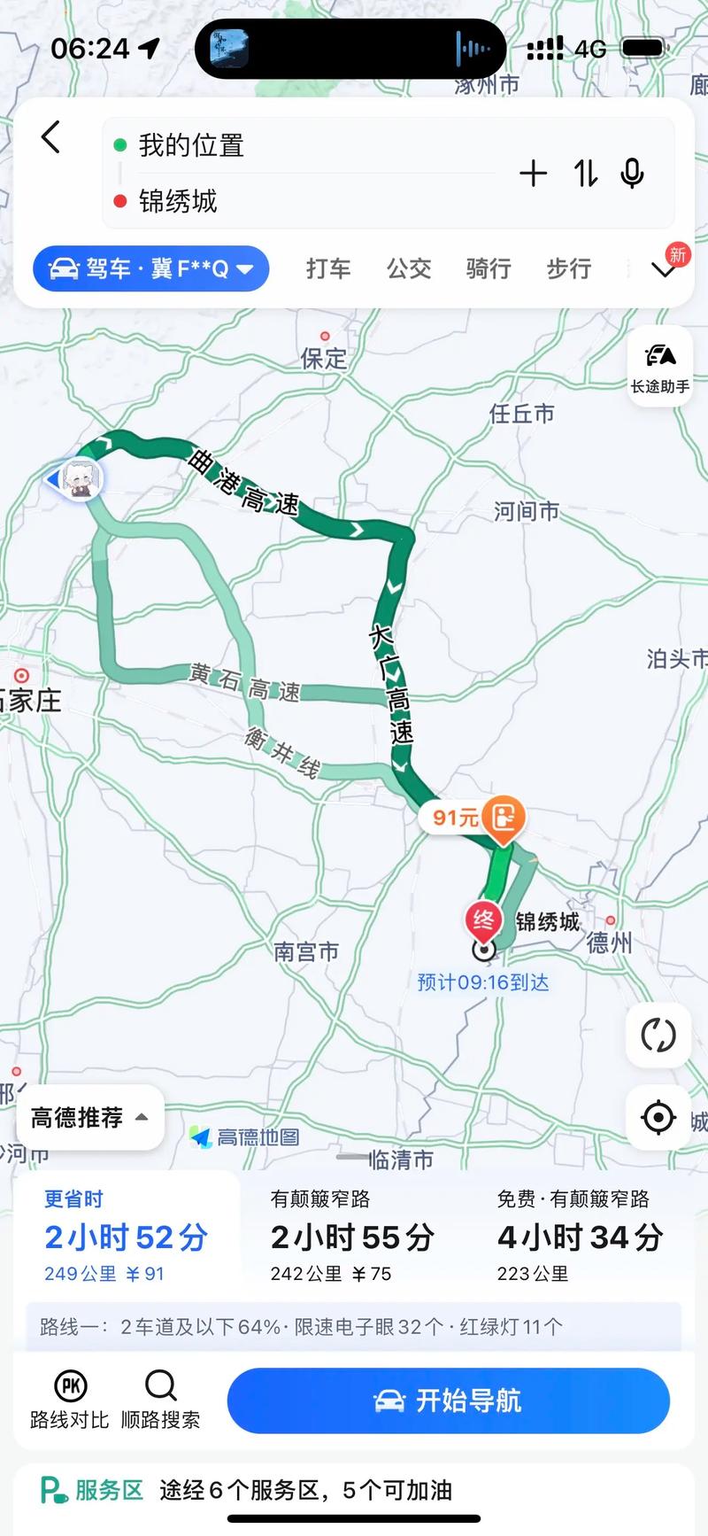 昌邑市天气预报涨潮?昌邑潮汐预报?-第5张图片-柯迪百科 昌邑市天气预报涨潮?昌邑潮汐预报?-第5张图片-柯迪百科