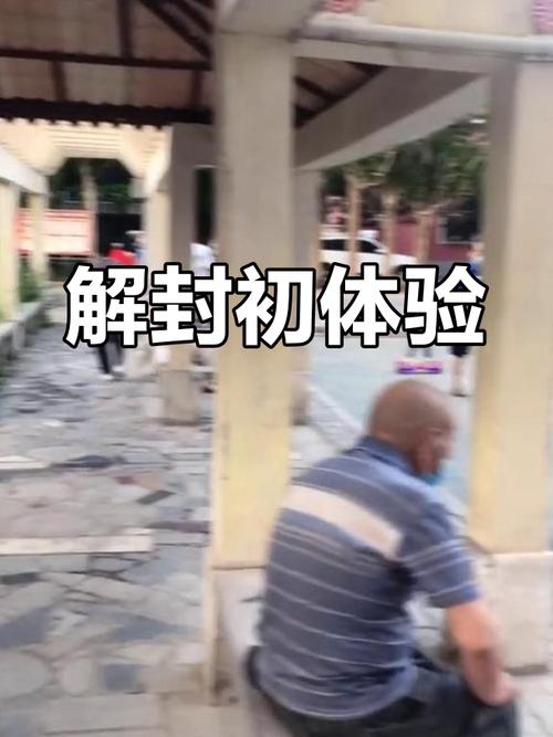 舒兰疫情涉多个小区?舒兰新冠疫情电话?-第2张图片-柯迪百科 舒兰疫情涉多个小区?舒兰新冠疫情电话?-第2张图片-柯迪百科