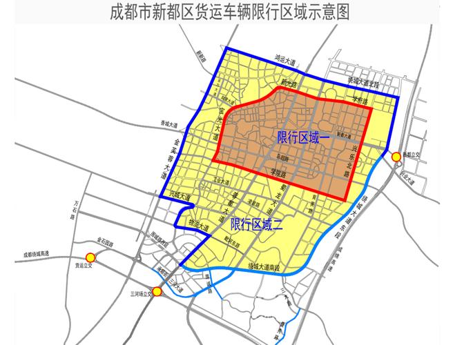 成都蓝牌小货车限行区域?成都蓝牌小货车限行区域在哪里?-第4张图片-柯迪百科 成都蓝牌小货车限行区域?成都蓝牌小货车限行区域在哪里?-第4张图片-柯迪百科