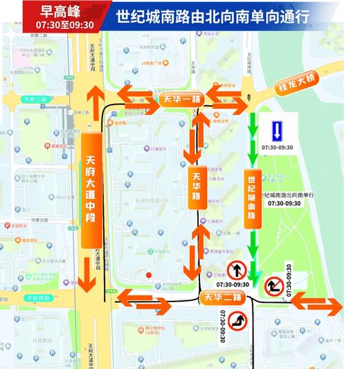成都蓝牌小货车限行区域?成都蓝牌小货车限行区域在哪里?-第8张图片-柯迪百科 成都蓝牌小货车限行区域?成都蓝牌小货车限行区域在哪里?-第8张图片-柯迪百科