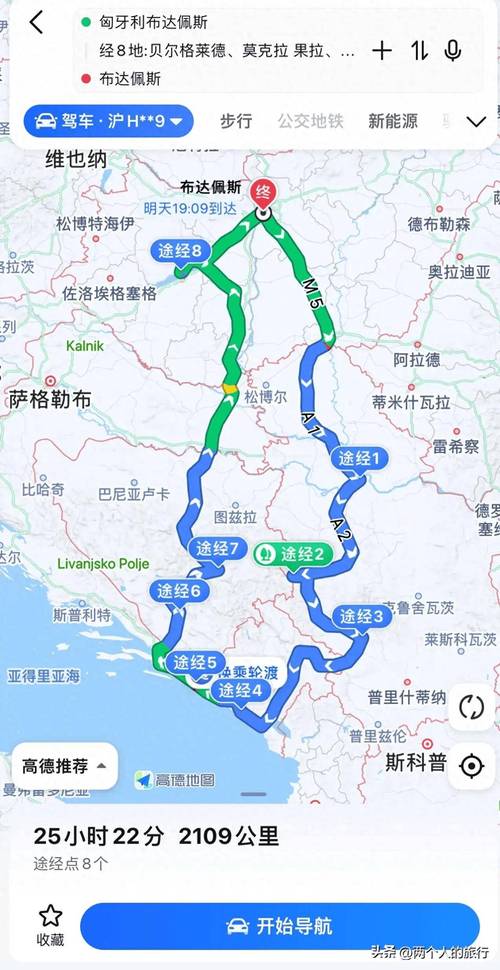塞尔维亚疫情反复,塞尔维亚疫情反复发生-第5张图片-柯迪百科 塞尔维亚疫情反复,塞尔维亚疫情反复发生-第5张图片-柯迪百科