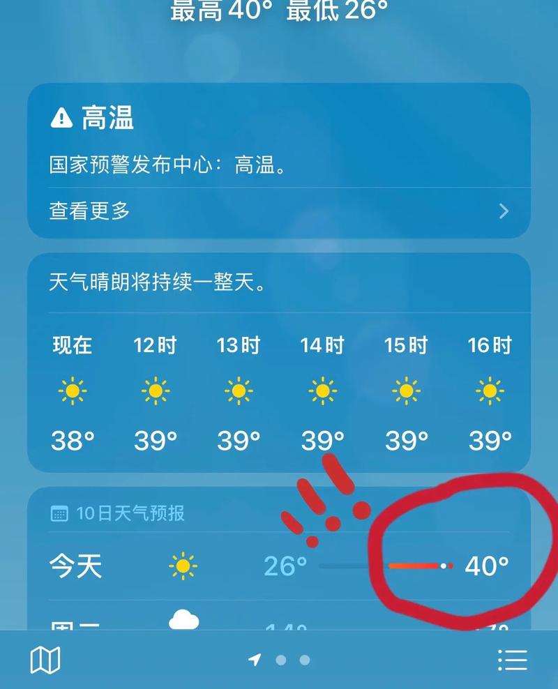 合肥肥西天气四级?合肥天气肥西县?-第2张图片-柯迪百科 合肥肥西天气四级?合肥天气肥西县?-第2张图片-柯迪百科