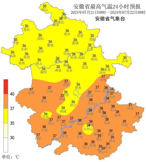 合肥肥西天气四级?合肥天气肥西县?-第3张图片-柯迪百科 合肥肥西天气四级?合肥天气肥西县?-第3张图片-柯迪百科