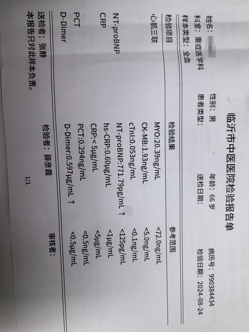 贵州疫情疫情期间数据,贵州疫情情况统计图-第1张图片-柯迪百科 贵州疫情疫情期间数据,贵州疫情情况统计图-第1张图片-柯迪百科