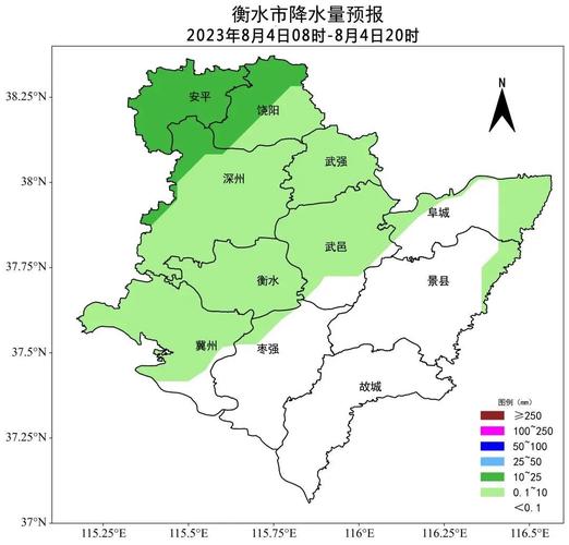 河北衡水天气深州?衡水夭气?-第7张图片-柯迪百科 河北衡水天气深州?衡水夭气?-第7张图片-柯迪百科