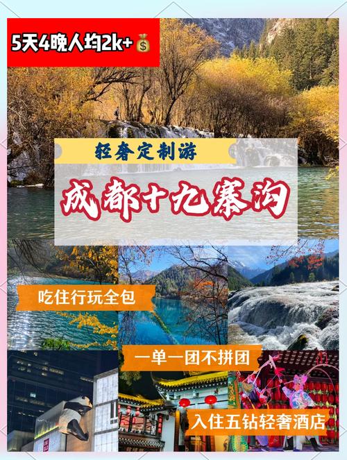若尔盖天气40天,若尔盖天气15天预报-第1张图片-柯迪百科 若尔盖天气40天,若尔盖天气15天预报-第1张图片-柯迪百科