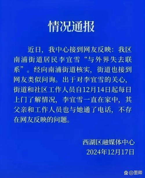 绥芬河今天疫情,绥芬河今日也新增1例本土确诊病例-第1张图片-柯迪百科 绥芬河今天疫情,绥芬河今日也新增1例本土确诊病例-第1张图片-柯迪百科