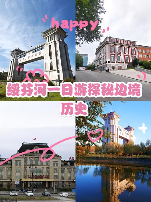绥芬河今天疫情,绥芬河今日也新增1例本土确诊病例-第6张图片-柯迪百科 绥芬河今天疫情,绥芬河今日也新增1例本土确诊病例-第6张图片-柯迪百科
