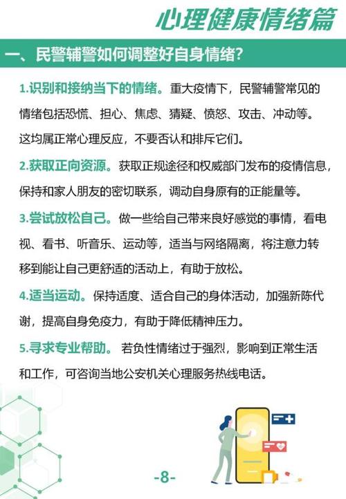 疫情和疫情下的人们,疫情与人们关系的作文-第3张图片-柯迪百科 疫情和疫情下的人们,疫情与人们关系的作文-第3张图片-柯迪百科