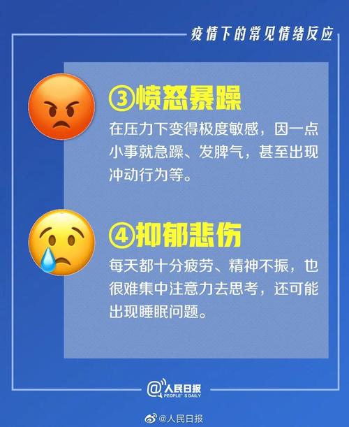 疫情和疫情下的人们,疫情与人们关系的作文-第7张图片-柯迪百科 疫情和疫情下的人们,疫情与人们关系的作文-第7张图片-柯迪百科