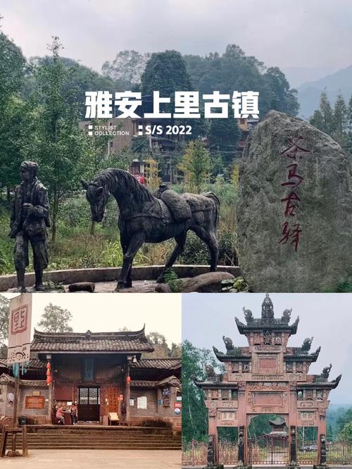 雅安上里古镇,雅安最出名的三个景点?-第5张图片-柯迪百科 雅安上里古镇,雅安最出名的三个景点?-第5张图片-柯迪百科