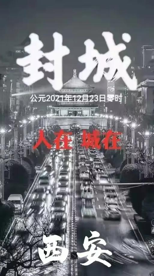 新冠状病毒疫情最新消息，新冠状病毒疫情最新消息数据？