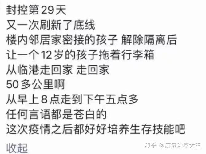 新冠状病毒疫情最新消息，新冠状病毒疫情最新消息数据？-第6张图片-柯迪百科