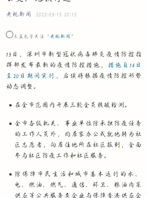疫情结束和新冠疫情,疫情结束和新冠疫情结束区别?-第5张图片-柯迪百科 疫情结束和新冠疫情,疫情结束和新冠疫情结束区别?-第5张图片-柯迪百科
