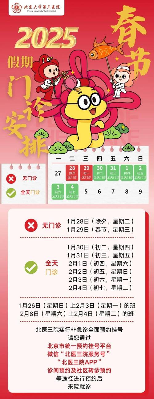 北京疫情疫情最新情况,北京疫情疫情最新情况通报-第1张图片-柯迪百科 北京疫情疫情最新情况,北京疫情疫情最新情况通报-第1张图片-柯迪百科