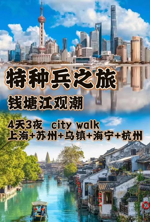 钱塘江观潮时间?2025年3月钱塘江大潮时间?-第6张图片-柯迪百科 钱塘江观潮时间?2025年3月钱塘江大潮时间?-第6张图片-柯迪百科